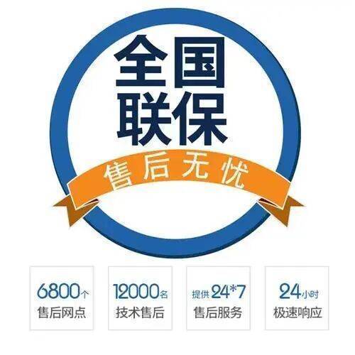咸阳ferroli法罗力壁挂 炉服务中心