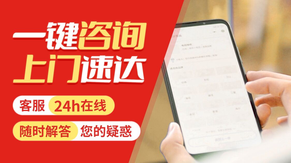 咸阳ferroli法罗力壁挂 炉关于我们